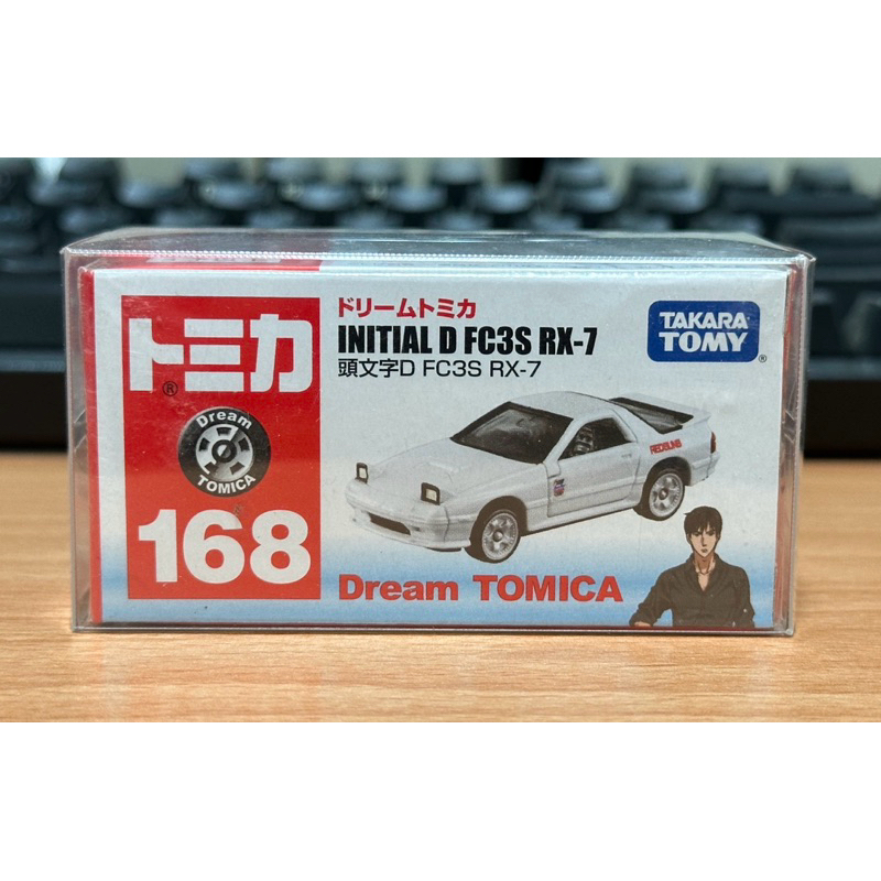 Tomica 168 頭文字D FC3S RX-7 高橋涼介 全新未拆