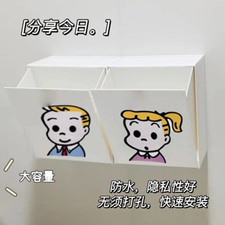日式收納盒 翻鬥式紙巾盒 免打孔壁掛收納盒 衛生棉收納 浴室收納盒 壁掛垃圾桶 大容量方形收納盒 防水收納盒