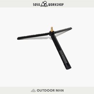[5050workshop] MINI TRIPOD 兩用腳架 L