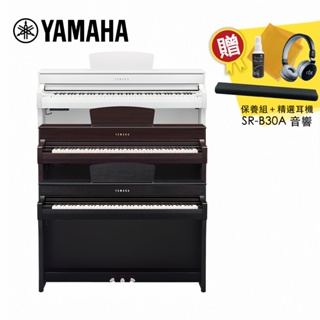YAMAHA CLP-735 數位電鋼琴 88鍵 多色款【敦煌樂器】