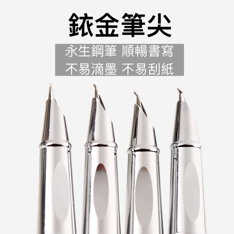 【鋼筆台灣現貨】永生鋼筆2853 金屬鋼筆 練字鋼筆 硬筆 簽字筆 美工鋼筆 明尖 彎尖 暗尖 簽名 學生書法 成人書法