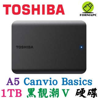 Toshiba 東芝 A5 Canvio Basics 黑靚潮Ⅴ 五代 1T 1TB 2.5吋 外接式硬碟 行動硬碟