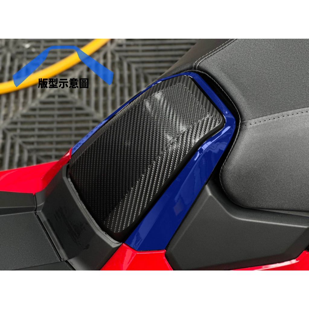 [膜谷包膜工作室] Honda XAdv750 油箱蓋周圍亮黑飾板保護膜 電腦裁切 抗UV 改裝