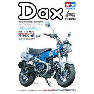 【喵喵模型坊】TAMIYA 1/12 Honda Dax 125 限量版 (14142)
