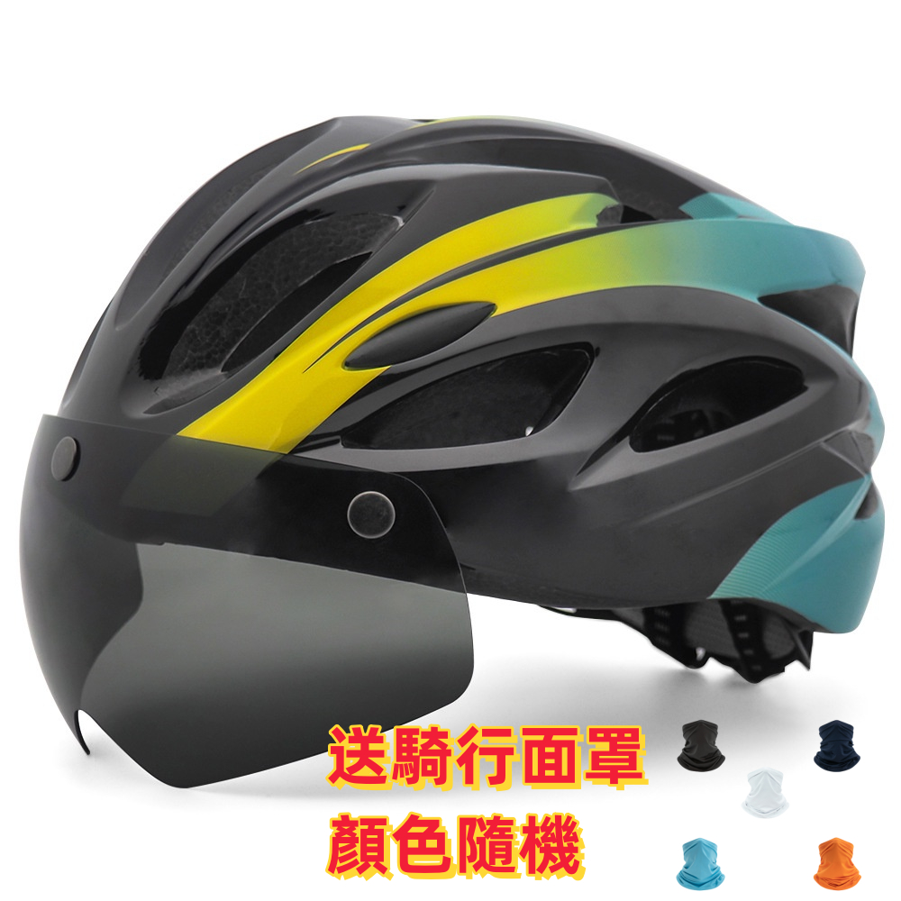 【送騎行面罩】磁吸式風鏡自行車安全帽 腳踏車頭盔 安全帽頭燈 車燈 自行車方向燈 腳踏車安全帽 安全帽 單車安全帽