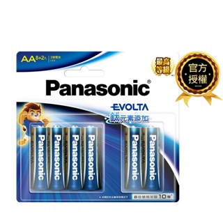 【國際牌Panasonic】EVOLTA 鈦(鹼)元素電池 3號10入(8+2大卡)