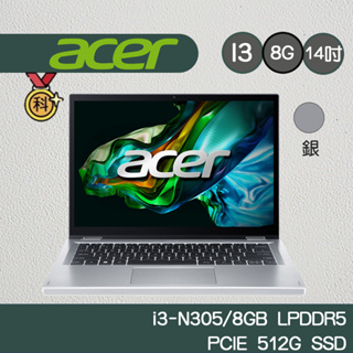 Acer 宏碁 Aspire 3 A3SP14-31PT-3076 14吋觸控翻轉筆電 i3-N305/8G/512G