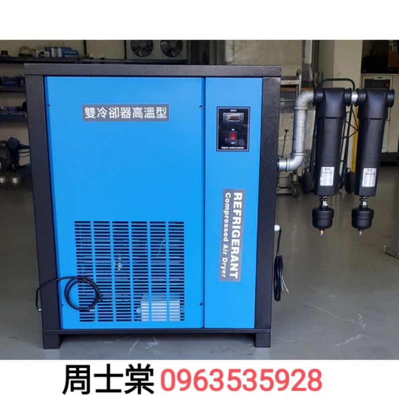 台灣漢鐘 空壓機 乾燥機 冷凍乾燥機 空壓機排水 排水 精密過濾器 過濾器 排水器
