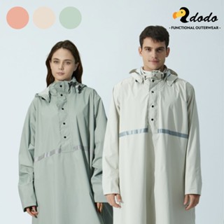 【dodo機能服飾】輕量單件式雨衣 3色任選 臺灣製 國家地理同款 半開襟快速穿脫 時尚透氣雨衣 通勤機車族 雨具