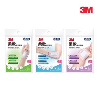3M 3562PP-5 3M 柔軟傷口敷料-傷口適用(款式任選)