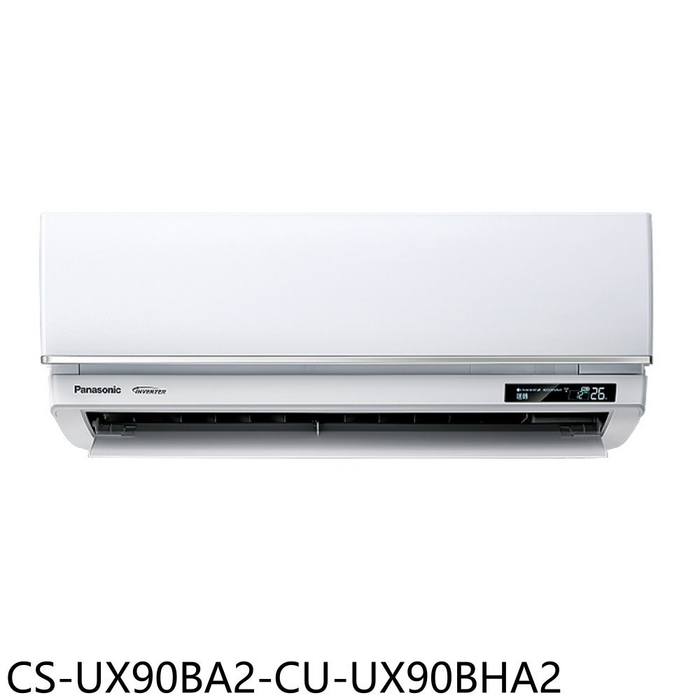 Panasonic國際牌【CS-UX90BA2-CU-UX90BHA2】變頻冷暖分離式冷氣(含標準安裝)