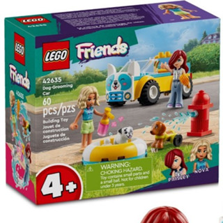 [大王機器人] 樂高 LEGO 42635 Friends 狗狗美容車 4+