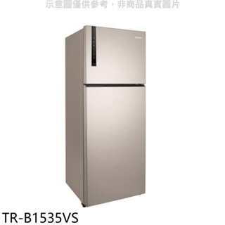 大同【TR-B1535VS】535公升雙門變頻冰箱(含標準安裝) 歡迎議價