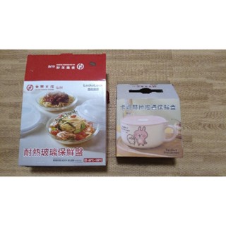 未使用 華南金控 紀念品 樂扣樂扣 耐熱玻璃保鮮盤 卡娜赫拉 陶瓷保鮮盒