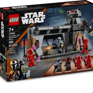 [大王機器人] 樂高 LEGO 75386 星際大戰 starwars 帕茲·維茲拉與莫夫吉迪恩的死鬥