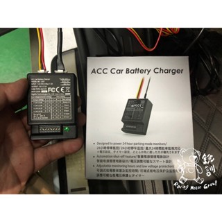 銳訓汽車配件精品 電力線C501 HP C501/ ACC 行車記錄器專用 電源盒