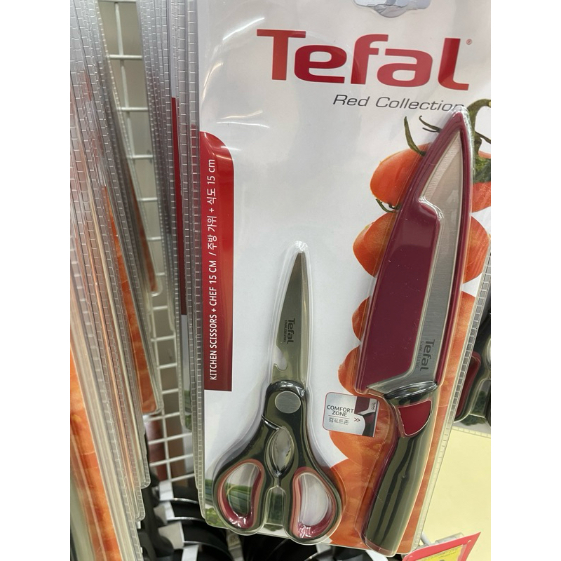 Tefal法國特福 不鏽鋼系列主廚刀15CM+廚房剪刀2件組