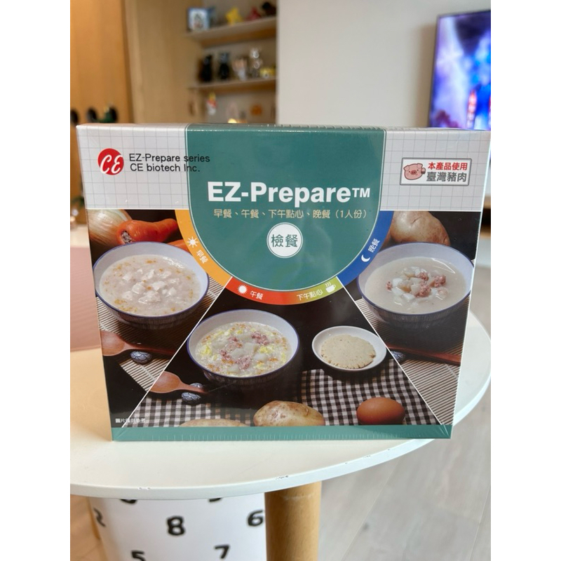 EZ-Prepare 低渣飲食檢餐 代餐 大腸內視鏡專用餐