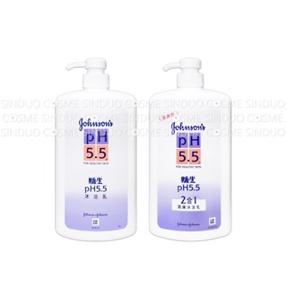 ✨Johnsons嬌生 | pH5.5 | 沐浴乳 | 二合一潤膚沐浴乳 | 1000ml