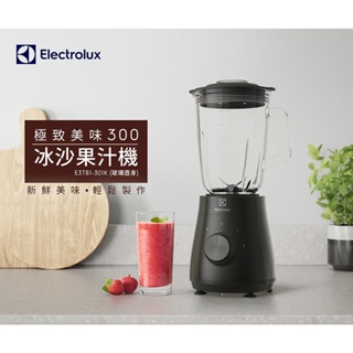 [全新] Electrolux 伊萊克斯 極致美味300系列冰沙果汁機1.5L-玻璃壺身(E3TB1-301K)