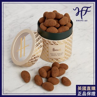【HF】Harrods英國直購 哈洛德百貨 人氣款 盒裝 可可粉 頂級巴西堅果巧克力球 下午茶點 典雅伴手禮 聖誕節禮盒