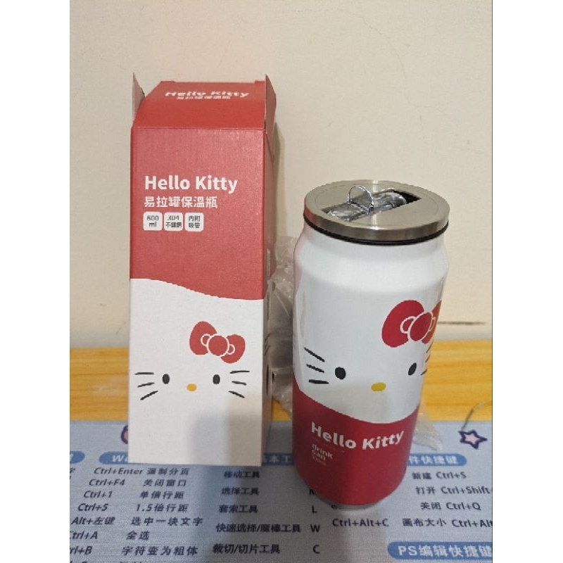 Hello Kitty 易拉罐保溫瓶
