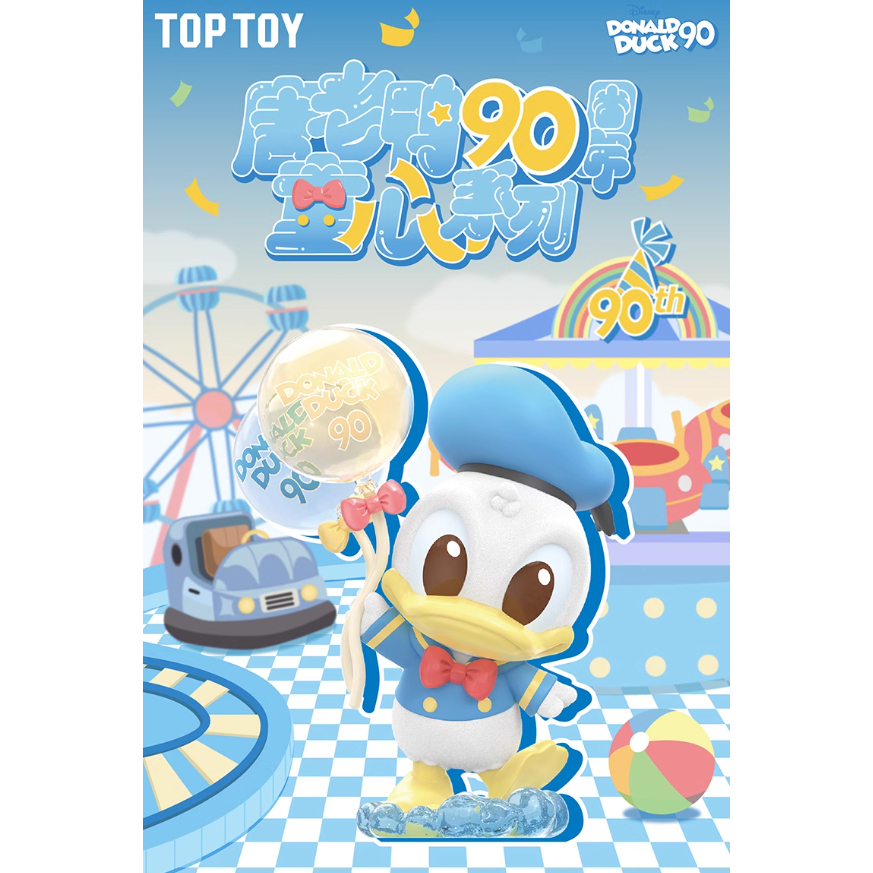 現貨 唐老鴨90週年童心 TOPTOY 正版 唐老鴨90週年童心 手辦潮玩擺件創意 90周年 唐老鴨童心