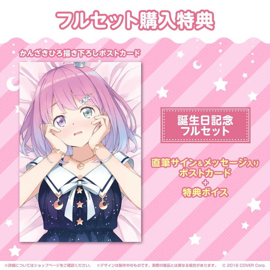 Hololive 姬森璐娜 姫森ルーナ 2021 誕生日紀念 生日 親簽特典 明信片 現貨