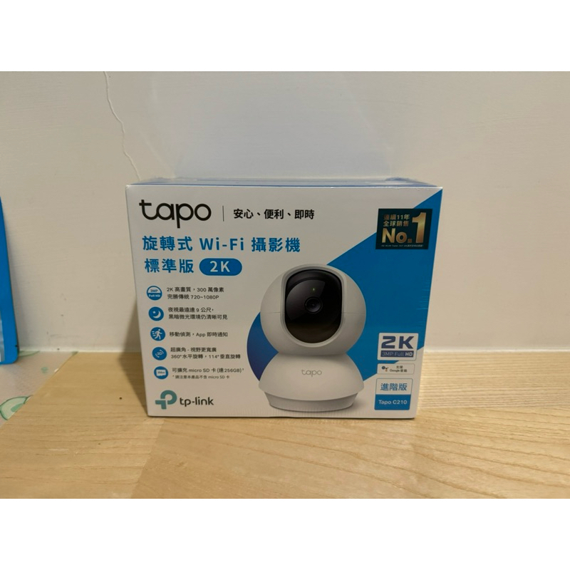 to-link tapo c210 2k wifi 攝影機