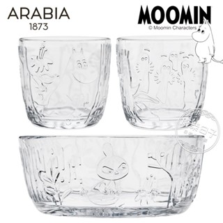 【正版日貨】芬蘭Arabia嚕嚕米立體浮雕玻璃杯/深碗 芬蘭製 高工藝超質感玻璃杯玻璃碗 [預購]