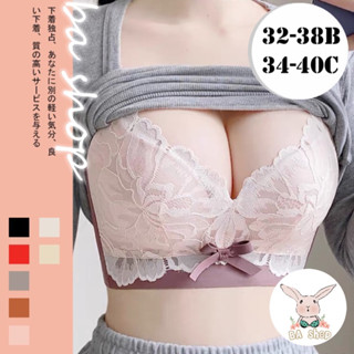 【BAshop】臺灣現貨🌹舒適集中！BC杯．調整型撞色蕾絲 集中內衣 蕾絲內衣 無鋼圈內衣 內衣 大罩杯 #501