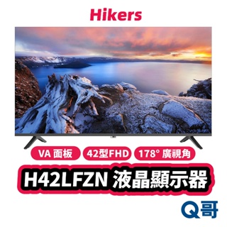 惠科 Hikers H42LFZN 42吋 FHD 顯示器 VA 廣視角 窄邊框 液晶 營幕 電視 Hik01