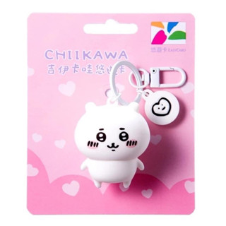 CHIIKAWA吉伊卡哇 卡哇伊造型悠遊卡 立體卡 限量