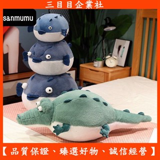 毛絨球形圓動物公仔 鱷魚娃娃 圓滾滾河豚布偶 兒童玩偶 大娃娃大抱枕 可愛靠枕 娃娃擺件 睡覺抱枕娃娃 生日禮物 禮品