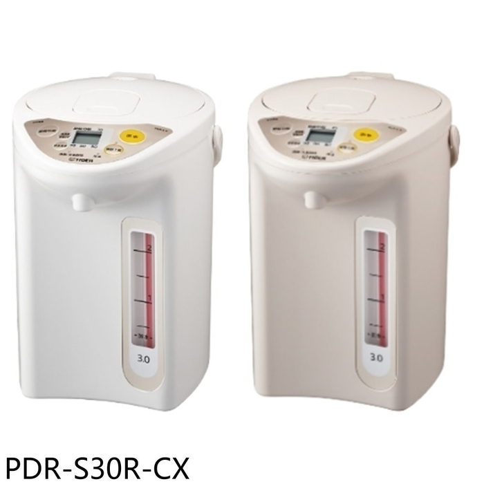 虎牌【PDR-S30R-CX】3公升熱水瓶 卡其色