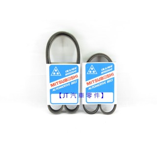 【JT汽材】豐田 EXSIOR PREMIO 2.0 冷氣皮帶 發電機皮帶 方向機皮帶 2條1組 三星 全新品