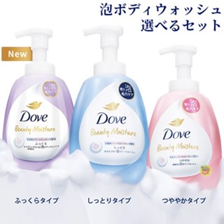 【JPGO】日本進口 Dove 多芬 保濕泡沫沐浴乳
