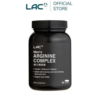 【LAC利維喜】男性複方精胺酸90錠(有效期限至2027.03.31/L-精胺酸/人參/B群/鋅/硒/男性保健/)