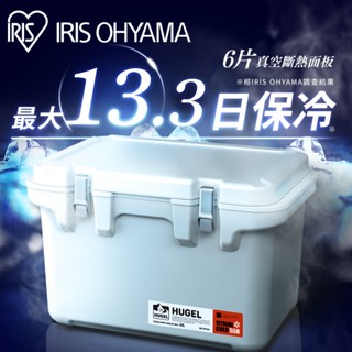IRIS OHYAMA 真空隔熱高耐重大容量保冰桶40L VITC-40(露營/釣魚/保冰箱/保冷箱/露營桌/露營椅)