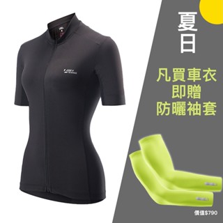 臺灣製車衣【A-MYZONE】COOL系列 城市女性短袖車衣｜快乾排汗 透氣防曬 抗菌除臭 雙層防水口袋