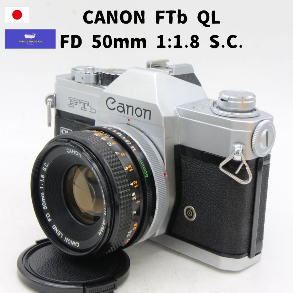 Canon FTb QL 35 毫米單眼底片相機搭配 FD 50 mm 1:1.8 S.C. 來自日本