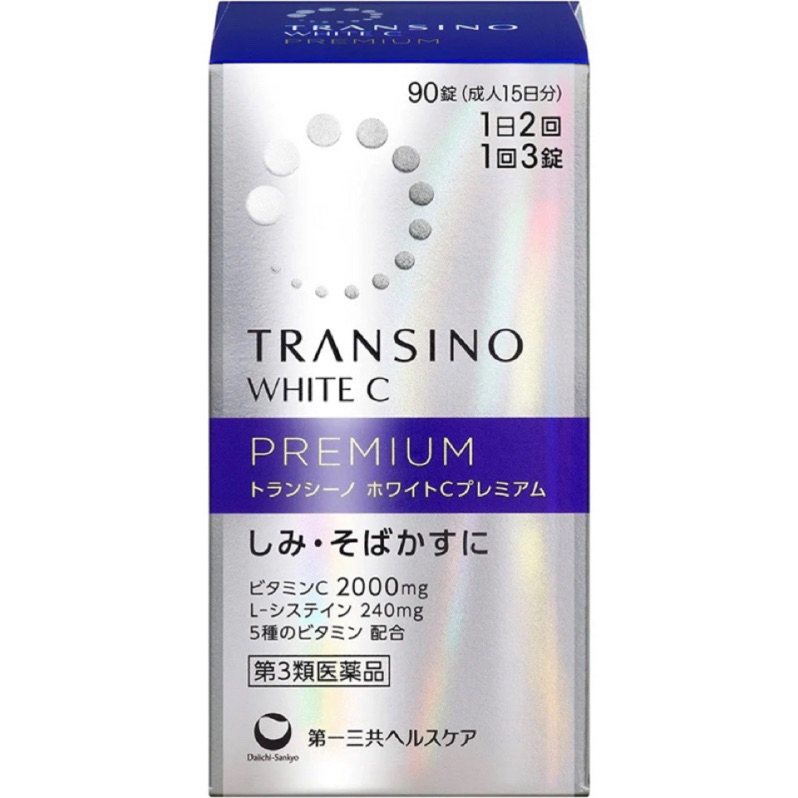 日本 第一三共 Transino White C clear 美膚錠日本境內版