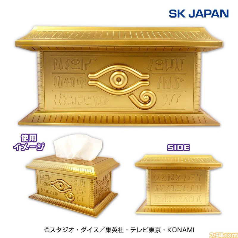SK JAPAN 遊戲王 黃金櫃 面紙盒 衛生紙盒 千年積木 收納盒
