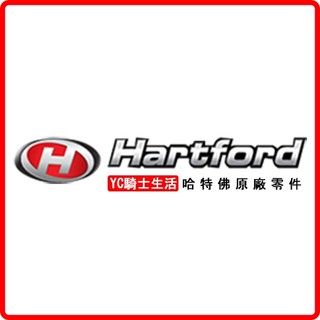 哈特佛原廠零件 小雲豹 HD-125C 後煞車彈簧 蓋子..等