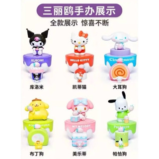 ♚新品現貨♚正版雷標 三麗鷗 草莓蛋糕盒玩 庫洛米 大耳狗 帕恰狗 裝飾 魔法禮盒 壓克力盒 小公仔 可愛 蛋糕 展示盒