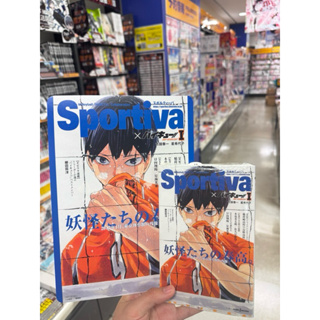 排球少年!! 日文小說 Sportiva封面特別版 影山
