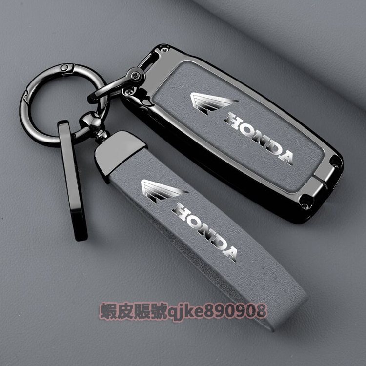 HONDA ADV150 ADV350 ADV160 Super Cub C125 本田機車 鑰匙圈 鑰匙包 鑰匙套