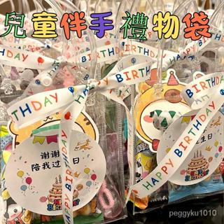 臺灣熱銷✨透明PVC手提袋 禮品袋伴手禮袋子 高階感禮物袋 包裝袋 幼兒園禮物袋伴手禮手提袋六一兒童節禮品袋聖誕節禮物袋