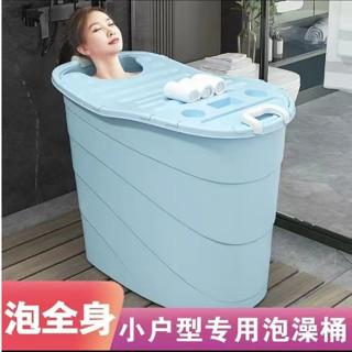 圓形加大號洗澡桶成人泡澡桶家用洗澡盆塑膠浴桶省水沐浴特價桶高水位 nisaku01