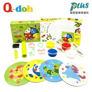 【Q-doh】超柔軟有機矽膠黏土4色工具組 (兒童歡樂柔軟黏土)